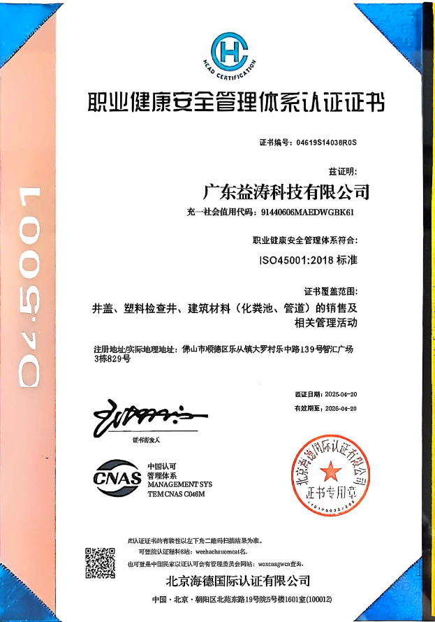 临翔荣誉证书
