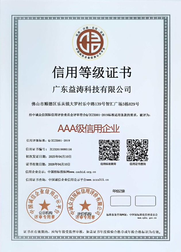 临翔荣誉证书