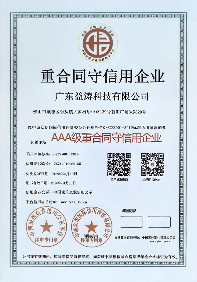 临翔荣誉证书