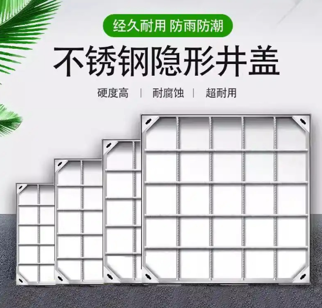 临翔不锈钢方井展示