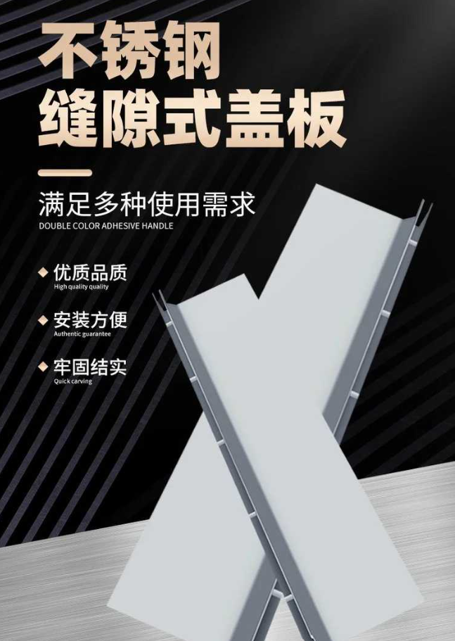 临翔不锈钢缝隙排水沟盖板展示