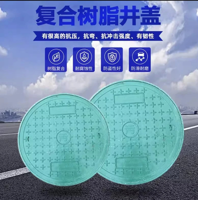 临翔树脂复合圆井展示